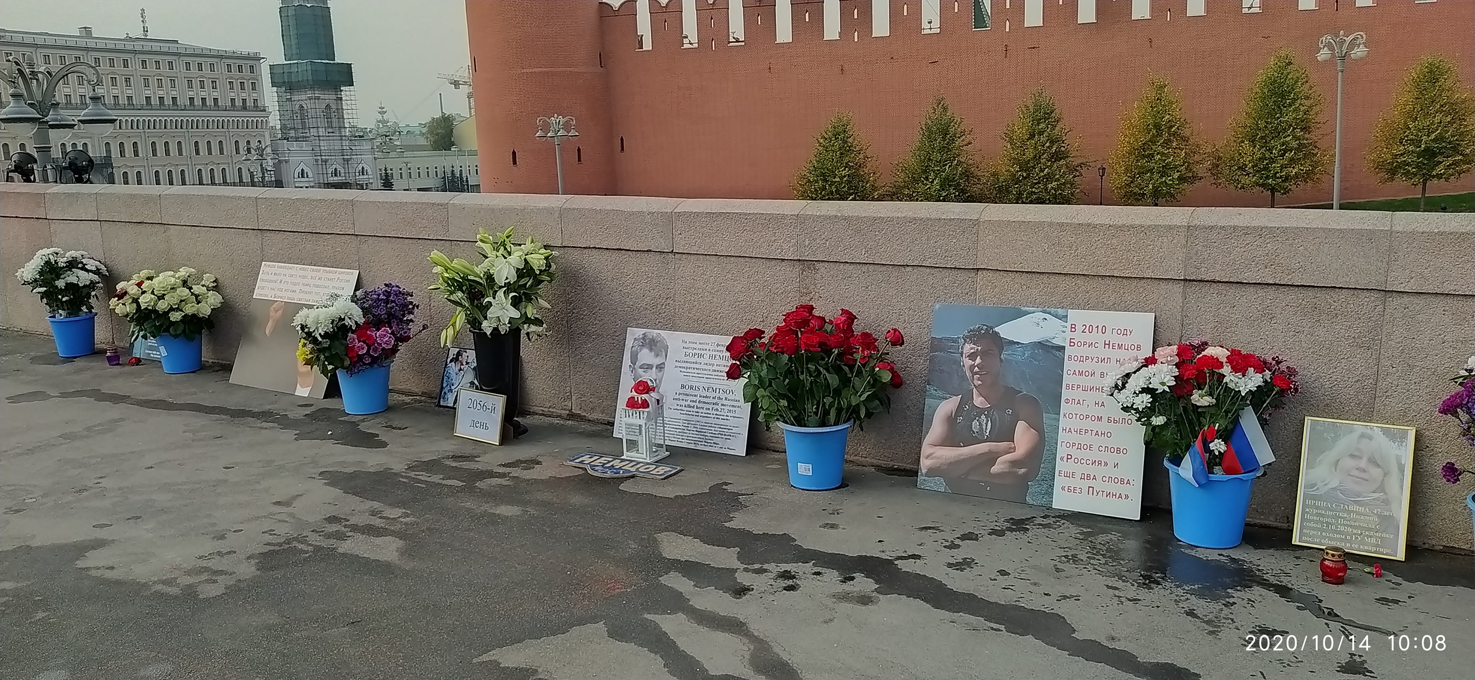 Борис Немцов могила 2020