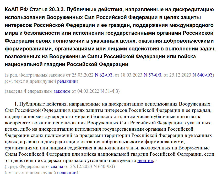 Административно задержан гражданский активист Саша Мысленков